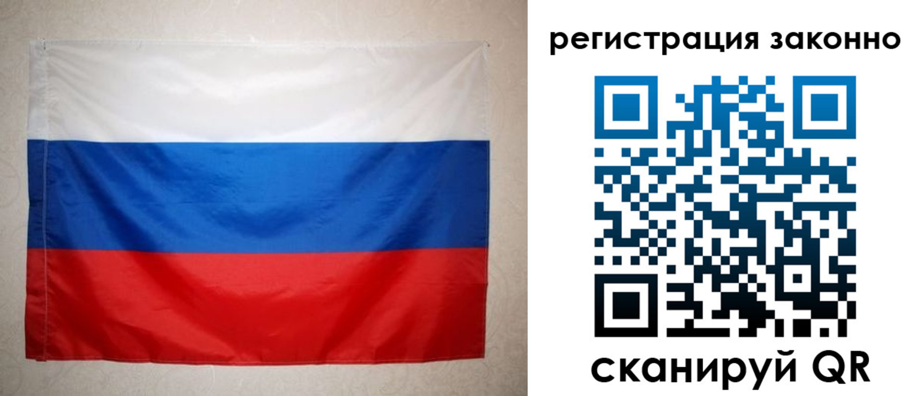 временная регистрация в Чехове