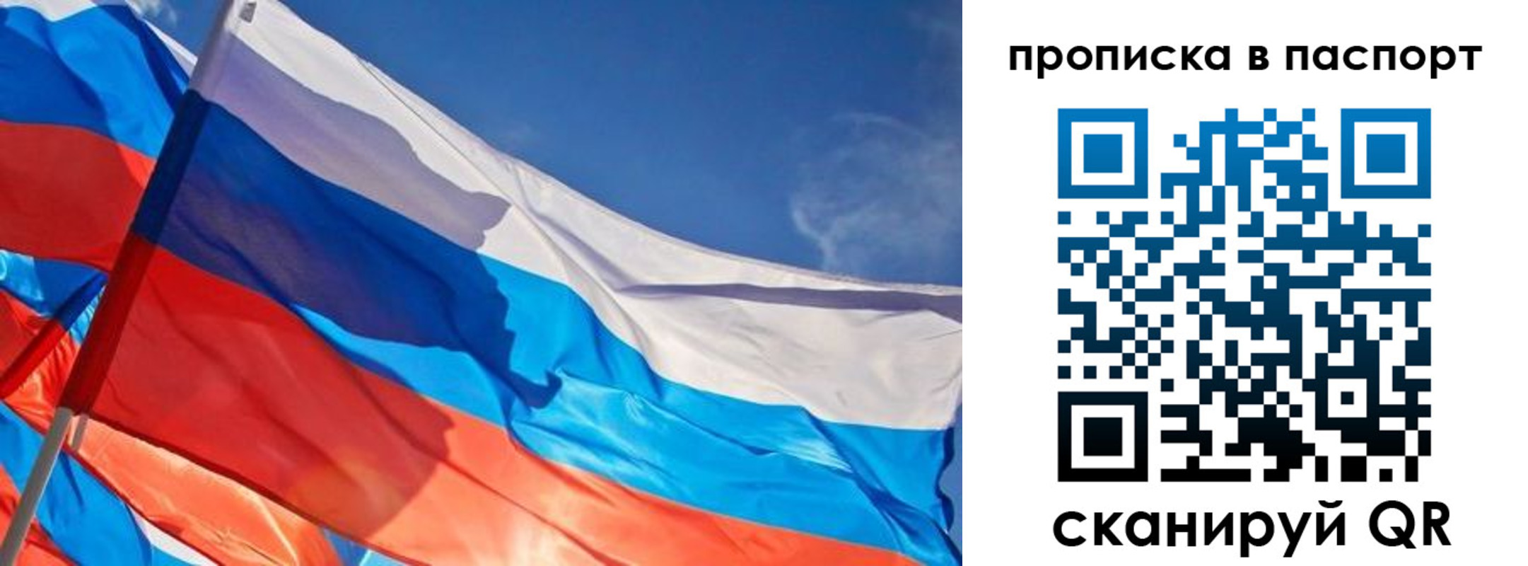 временная регистрация поиск в Чехове